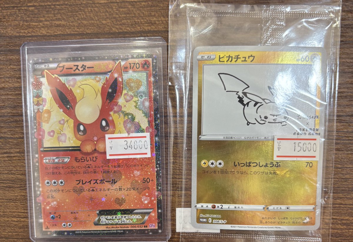 買取しました‼️🔥 かわいい人気カード入ってます✨ 店頭にすぐ並べ