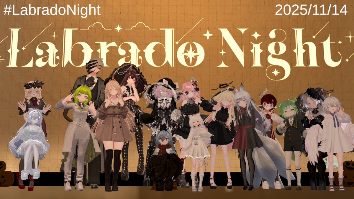 kfyl_yukiha's tweet image. 第6回 #LabradoNight もご参加頂きありがとうございました～！

今回のお相手はみつるぎさんでした໒꒱· ﾟ
前半も後半もだいぶまったりお話させていただき、最後は膝枕撫でで癒しをお届けしました❄️

よろしければまたお越しください！