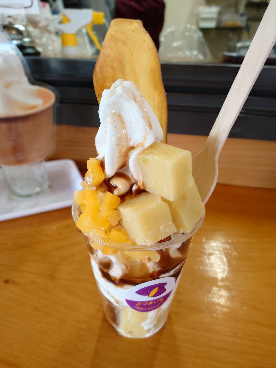 ftafyapm's tweet image. とうふ工房わたなべ[ときがわパフェ]🍠🍦😋👍
#とうふ工房わたなべ
#ときがわパフェ
#ときがわ町