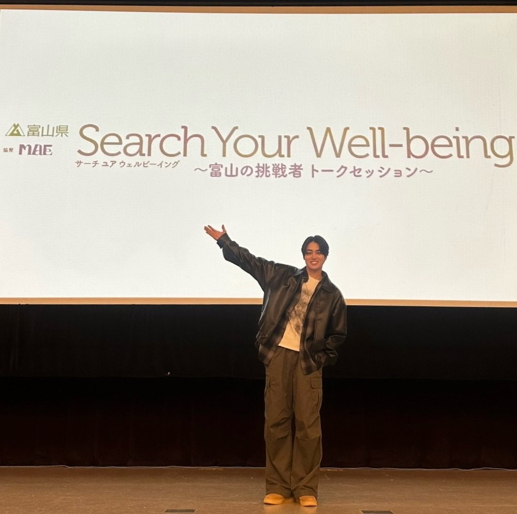 TR__official__'s tweet photo. 🗣️ 「Search Your Well-being 〜富山の挑戦者 トークセッション〜」

ありがとうございました✨

#前田大輔
#TAGSEARCH https://t.co/MGVMzruKHK