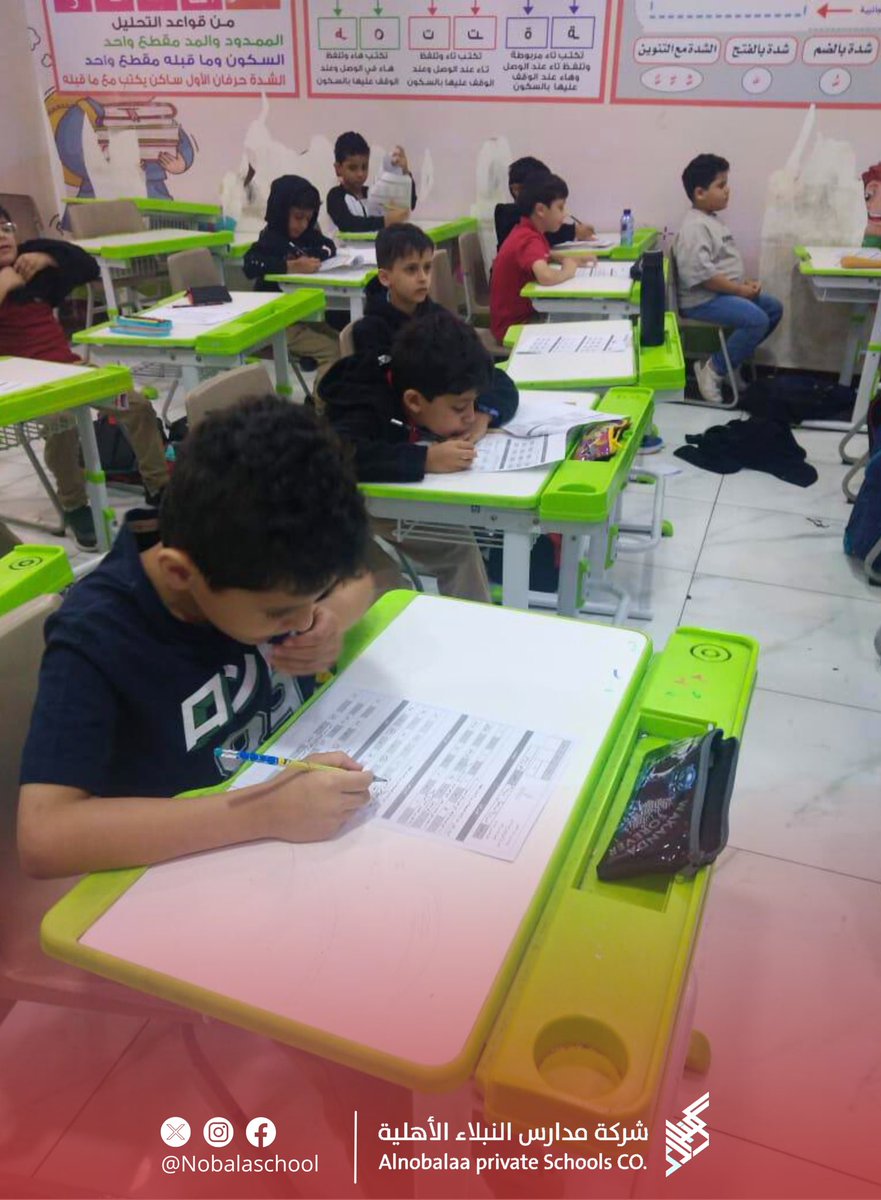 ✨
  
#يحدث_الان 
انطلاق #الاختبارات_المركزية في شركة مدارس النبلاء الأهلية لهدف قياس أثر وثيقة مخرجات التعلم 📚
 
أقسام البنين. 
 
#وثيقتك_التزام #مدارس_النبلاء_الأهلية