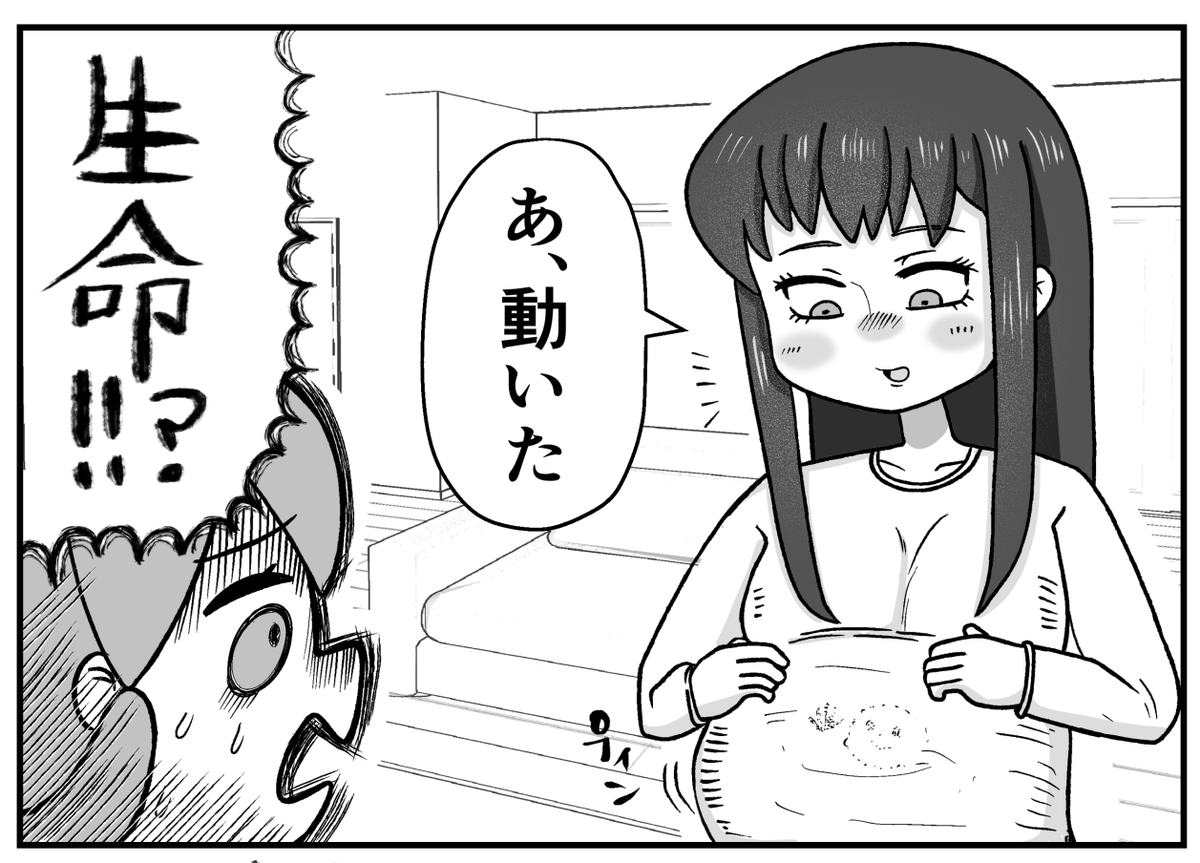 【解説付き】うのみちゃん更新しました!!!
https://t.co/s3thw6XMN5 #ニコニコ漫画 