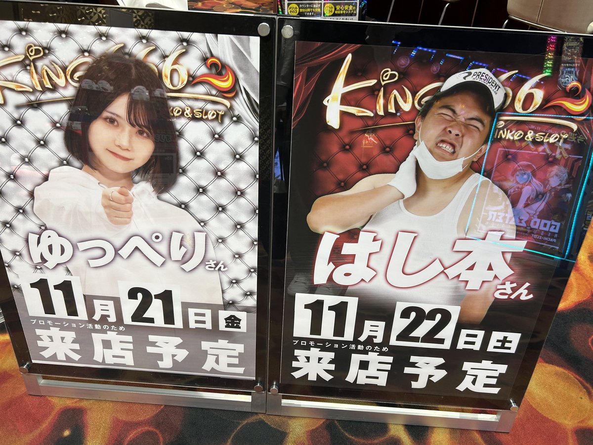 終了してます！ ヴヴヴ打って30本負けなら実質勝ちですね() 今日は店内