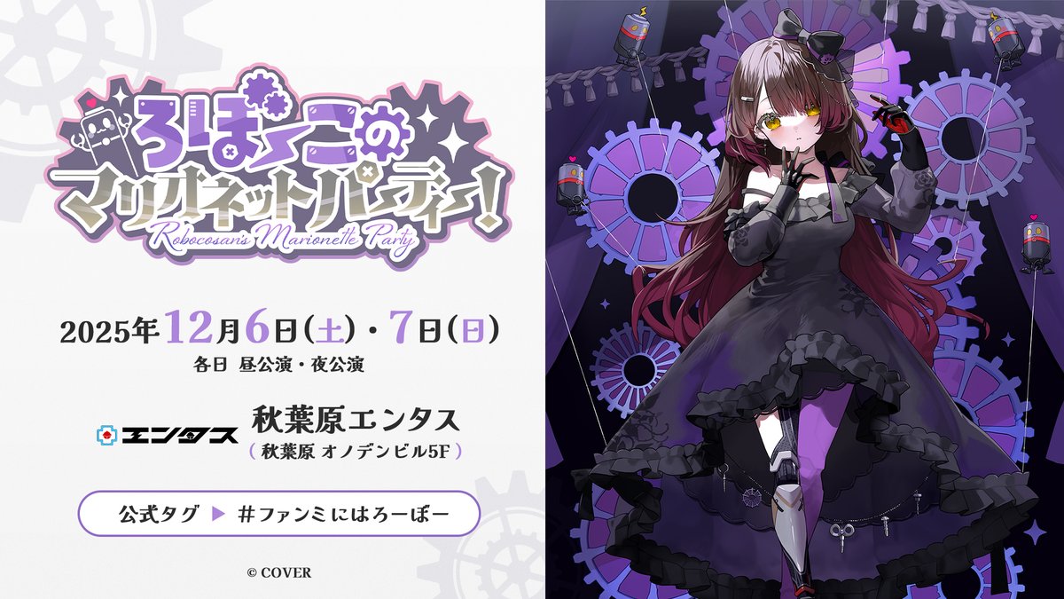 プチコチ🧢 (@puchicochi_712) / Posts / X