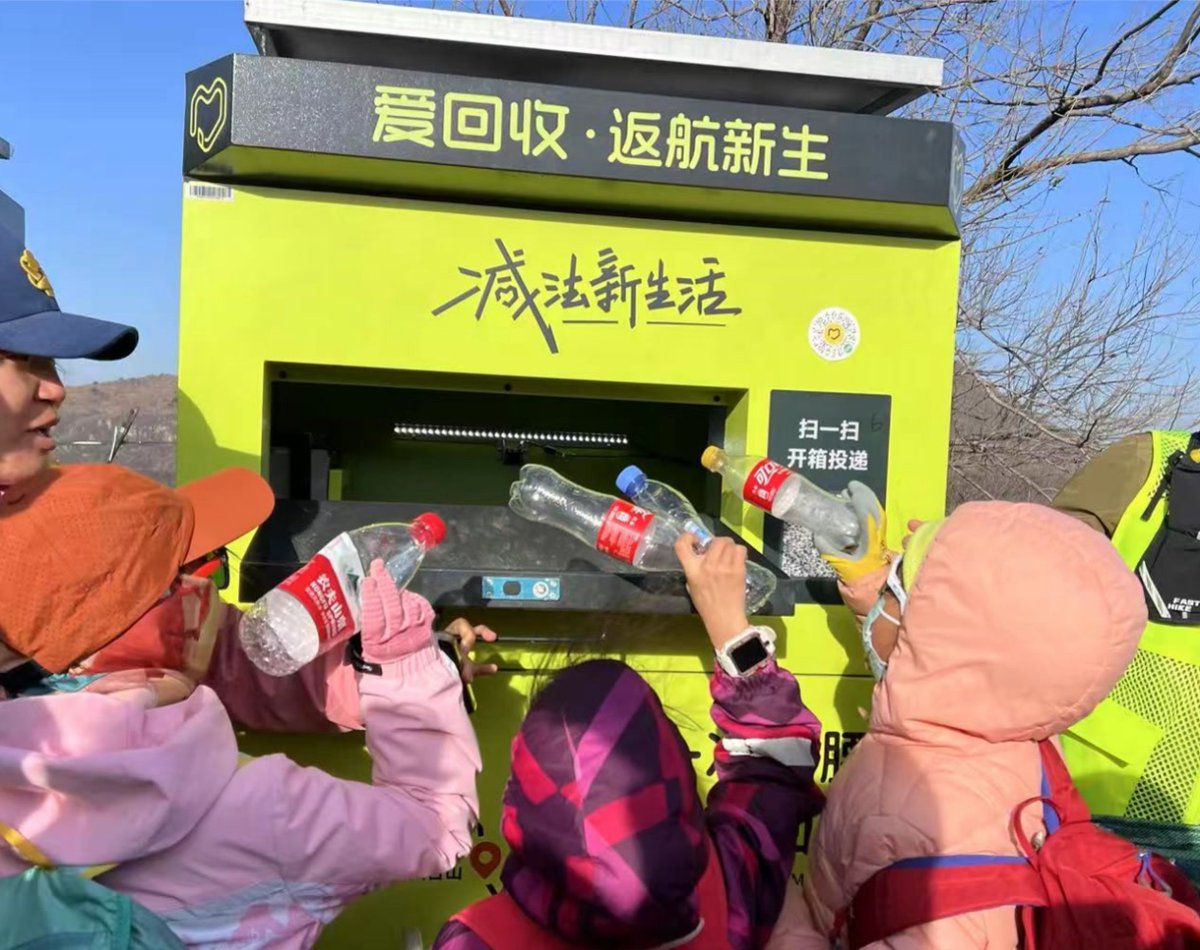 DailyBeijing's tweet image. Solar-powered smart recyclers hit a #Beijing hiking trail! Installed along Mentougou&apos;s “Three Peaks Hiking Trail”, these energy-self-sufficient machines offer cash rewards to hikers for recycling plastic bottles, making sustainability a rewarding part of the adventure. #EcoTech