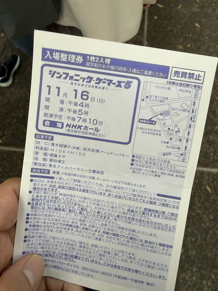 かみさんが当ててくれたのでいってきます