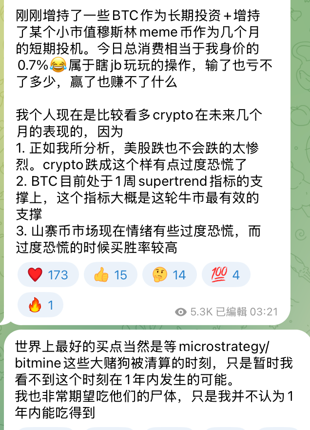 _FORAB's tweet photo. 开始抄底！？方程式新闻 00 后创始人 Vida，今天早上表示：这波下跌已接近尾声，开始买入一些 BTC 作为长期投资，并也购入了少部分的穆斯林 Meme，作为短期投机。

他表示 Trump 视市场的表现，为他个人的政绩，老哥不想输掉明年的中期选举，所以市场如果跌很多，他会搬出各种工具来救市。 https://t.co/skWoMTQiko
