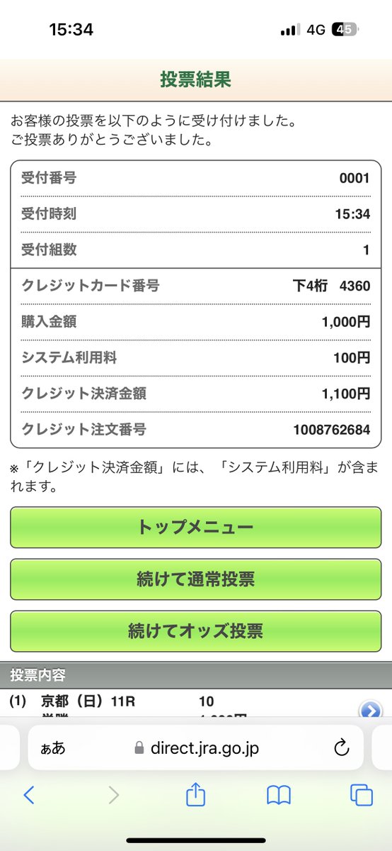 ぐりーん tweet media