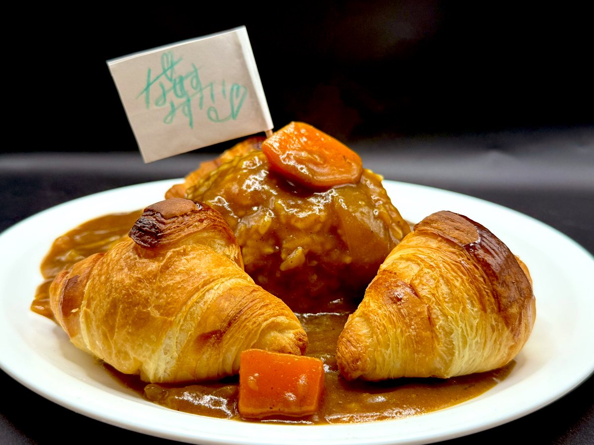 Suzuna_Nanase's tweet image. 高さが半分くらい足らなかったクロワッサンカレー
中辛のカレーとほんのり甘いサクサクの焼き立てクロワッサンが合う〜🥳
1人だと食べきれないから2回に分けて食べよう！！！！！お腹いっぱい！！！