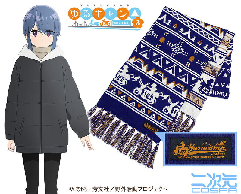 ゆるキャン△グッズ情報（mono） (@yurukyan_goods) / Posts / X