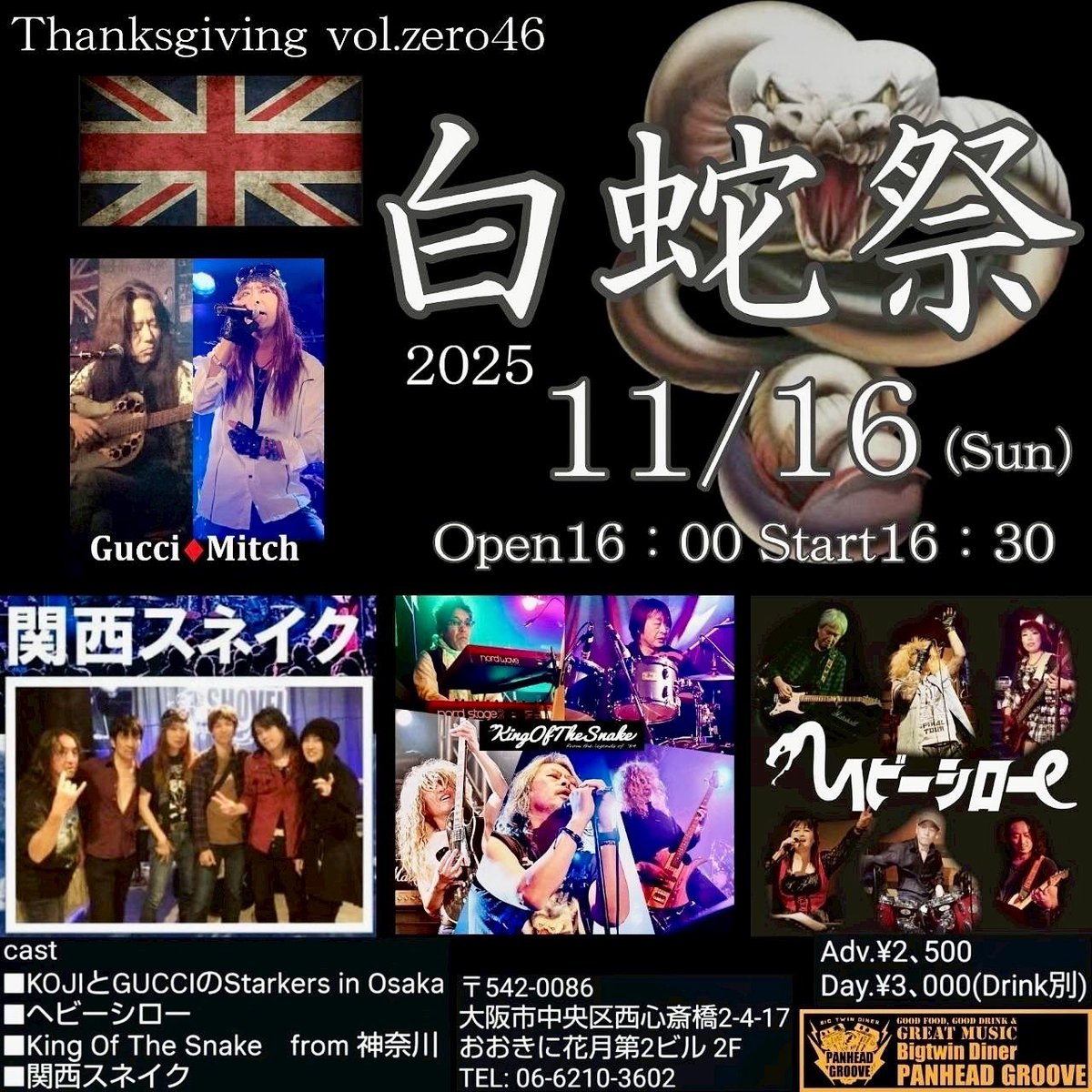 Ds_goemon's tweet photo. 本日は大阪でライブ♪
リハ終わってホテルでのんびり……寝落ちしたらどうしよう💧 https://t.co/sCtQ2Z7Szm