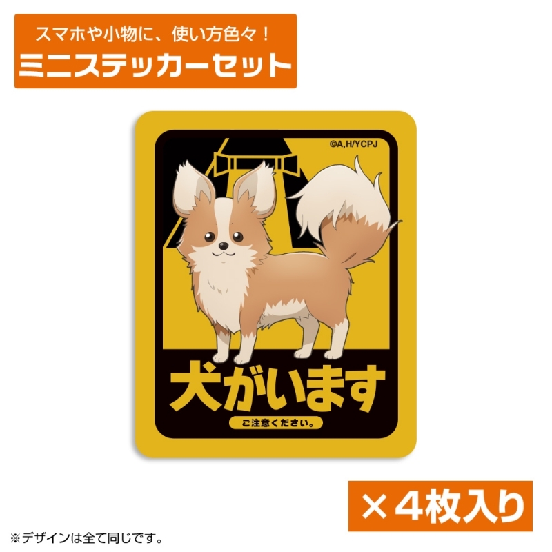 ゆるキャン△ グッズまとめ売り ゆるキャン△グッズ情報（mono） (@yurukyan_goods) / Posts / X