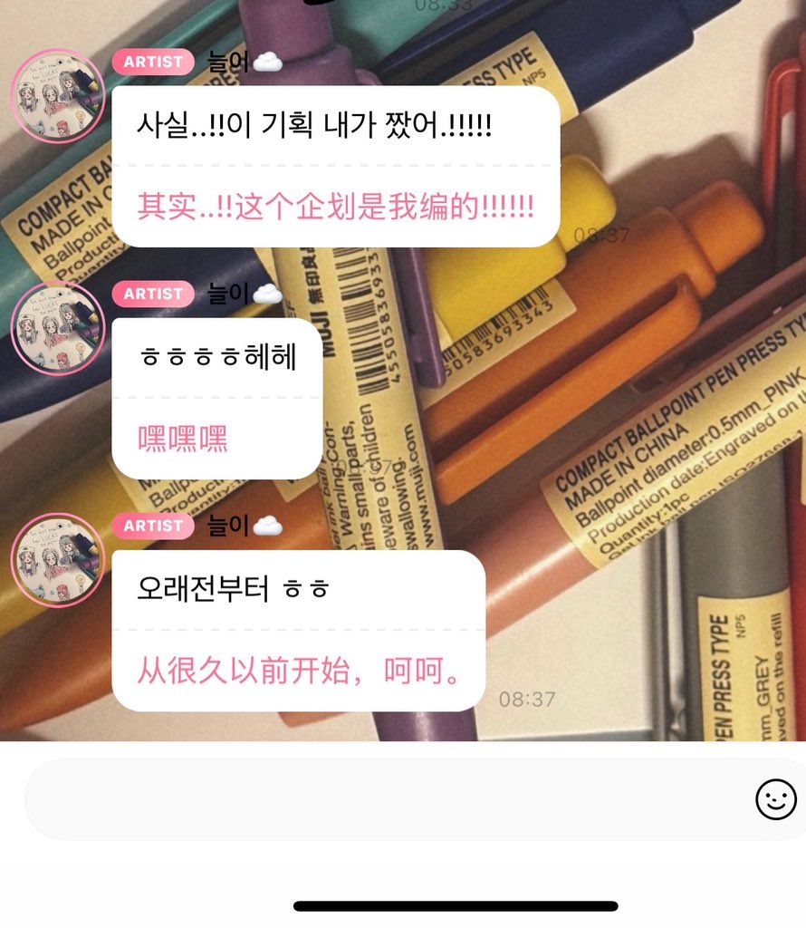 Squareground525's tweet image. 고마워 …ㅠㅠㅠ