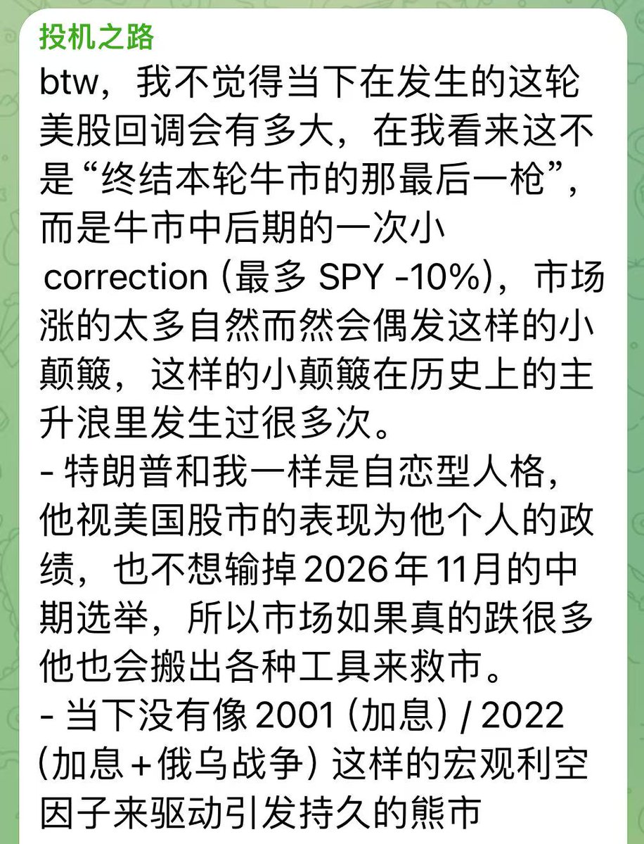 开始抄底！？方程式新闻00 后创始人Vida，今天早上表示：这波下跌已接近尾声，开始买入一些BTC 作为长期投资，并也购入了少部分的穆斯林