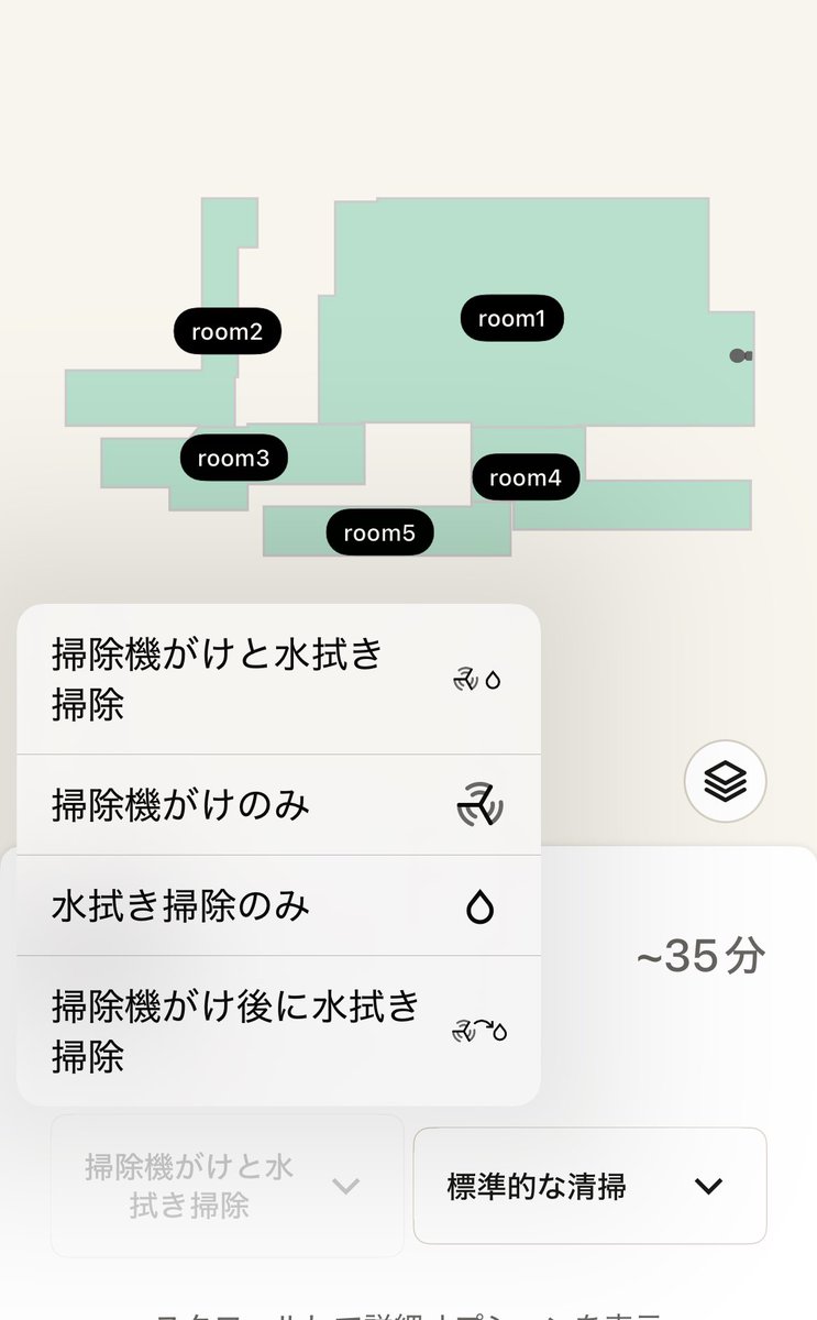 私が買ったのは →ルンバ405(当時8万越え) 今楽天で大特価なのは