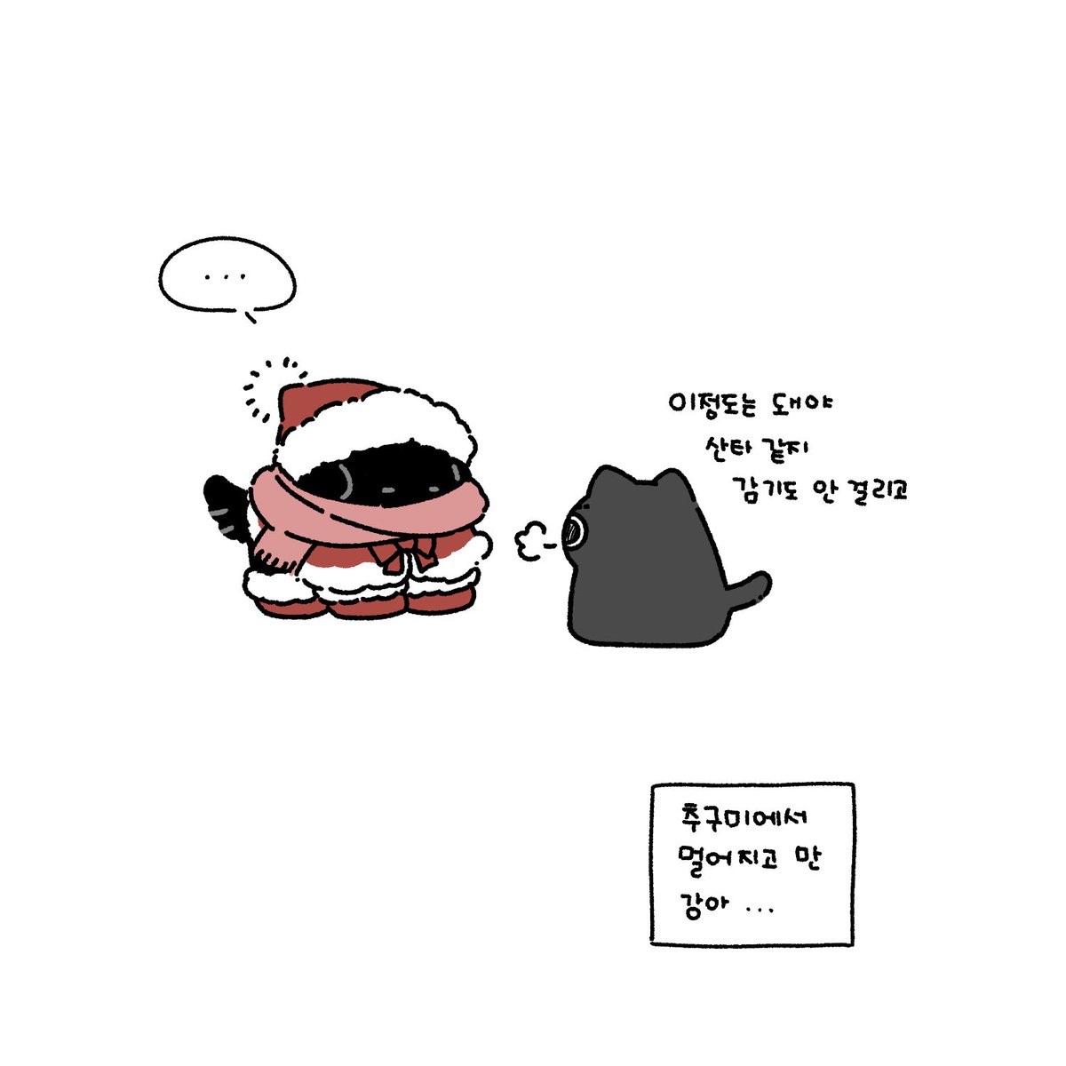 moottookkttookk's tweet photo. 착하게 사는 멍에게만
잡도리 내려줄 거라 하지
#톤넨 https://t.co/Lfg2SQiTnD