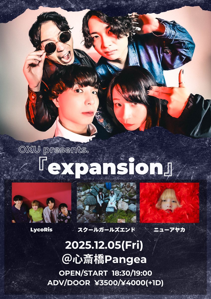 LycoRis (@LycoRis__209) / Posts / X