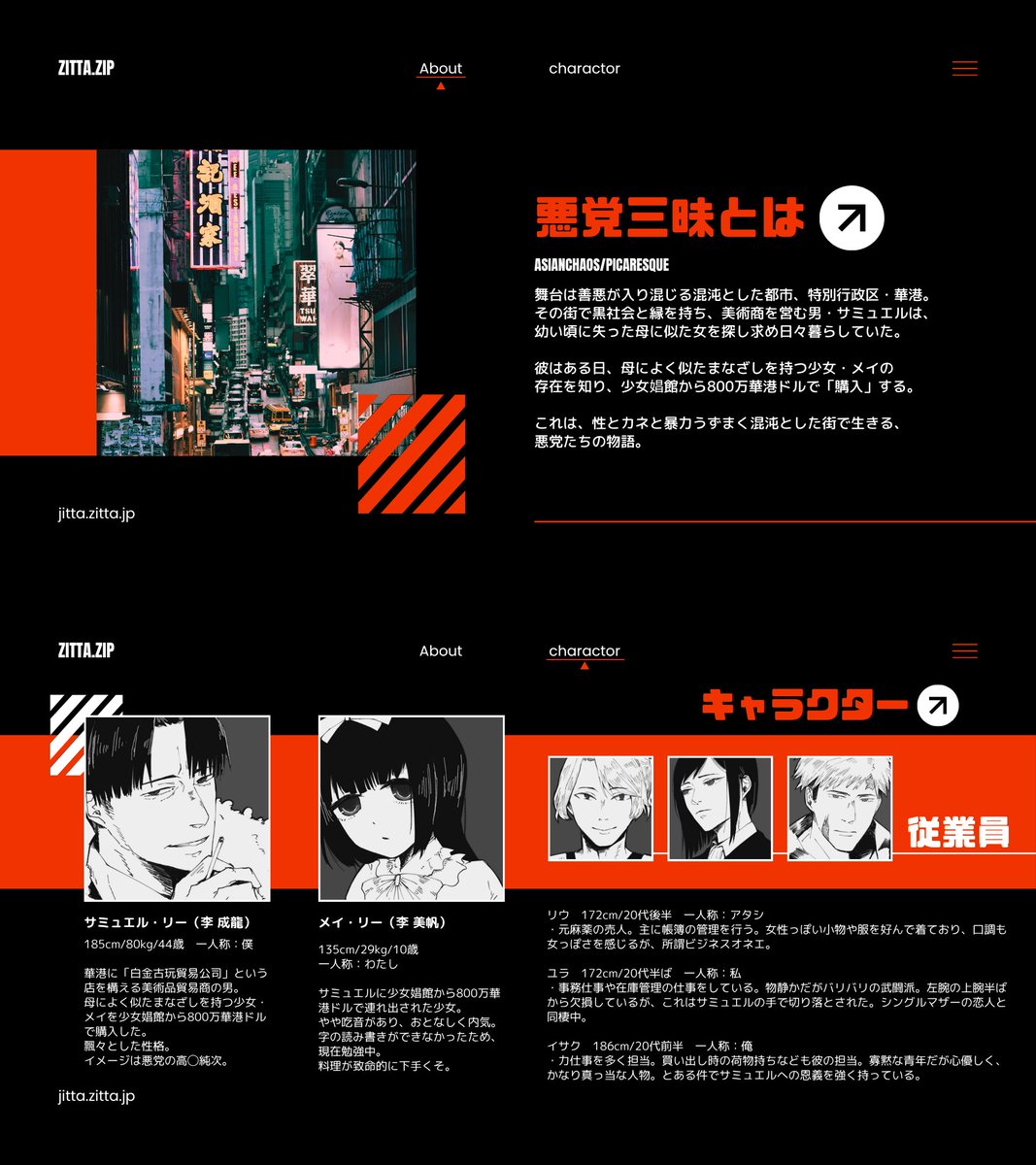 絶蝶 (@vortex_july) / Posts / X