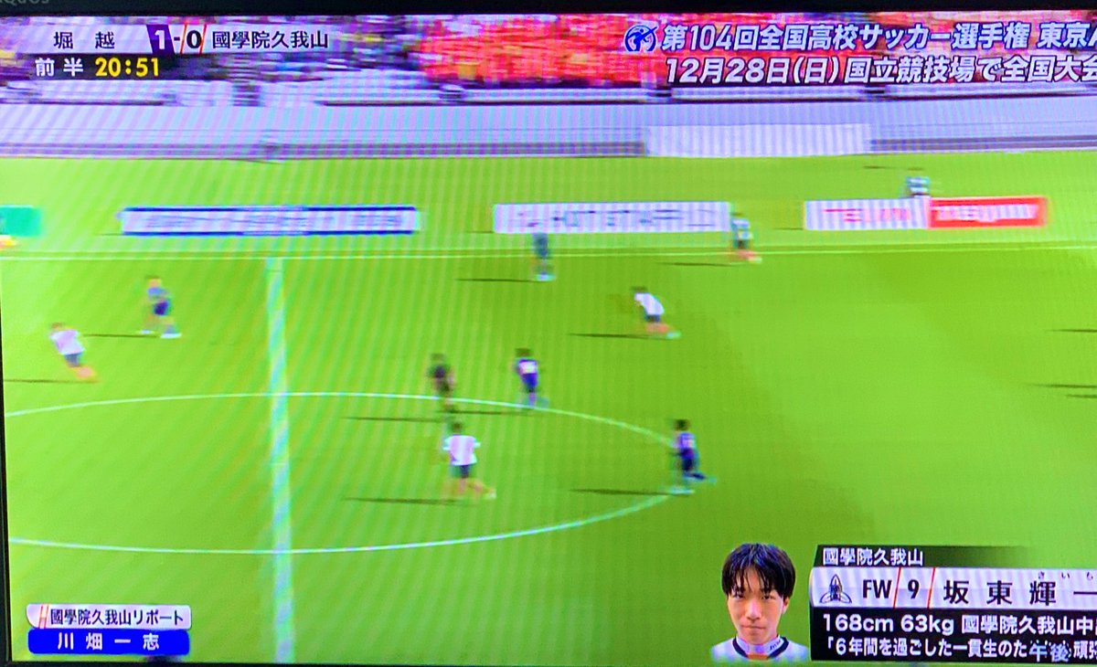 adesign_sar's tweet photo. 帰ってきたらサッカーばっかり⚽️
なんだ今日(*´꒳`*)
8番は違う芝の闘いが始まるみたいです
🐎🐎🐎🐎🐎 https://t.co/nflx3VXDkL