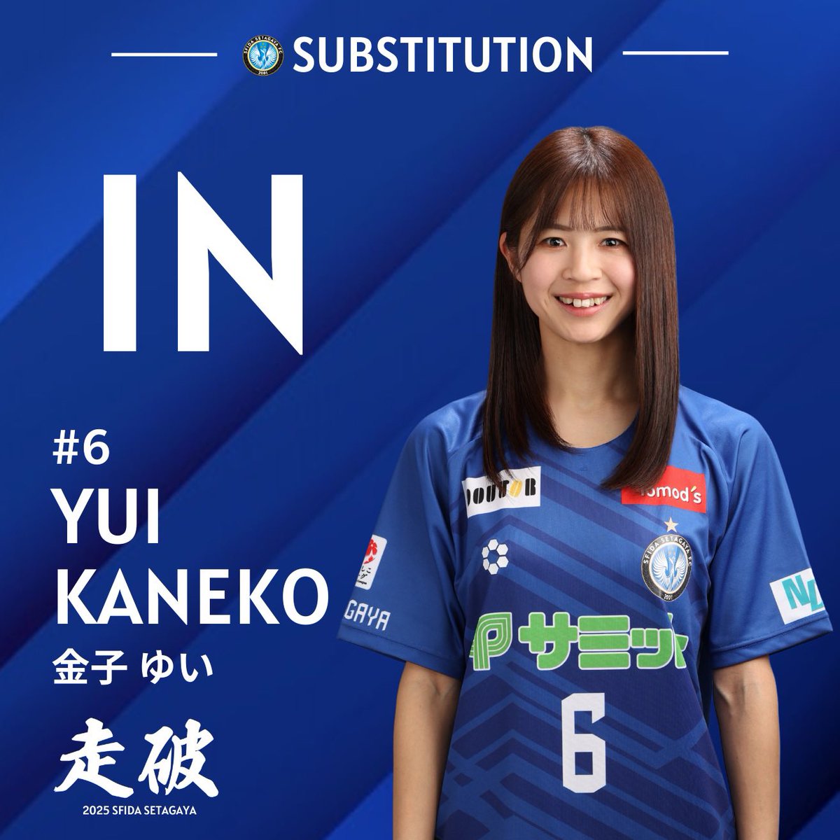 sfidafc's tweet image. - 74分 -

選手交代

IN
6 #金子ゆい

OUT
24 #青木菜羽 

#スフィーダ世田谷
#sfidasetagaya
#走破
