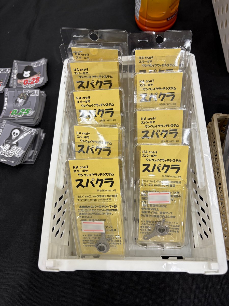 HA craft スパクラ　トイガンパーツ hq720.jpg?sqp=-