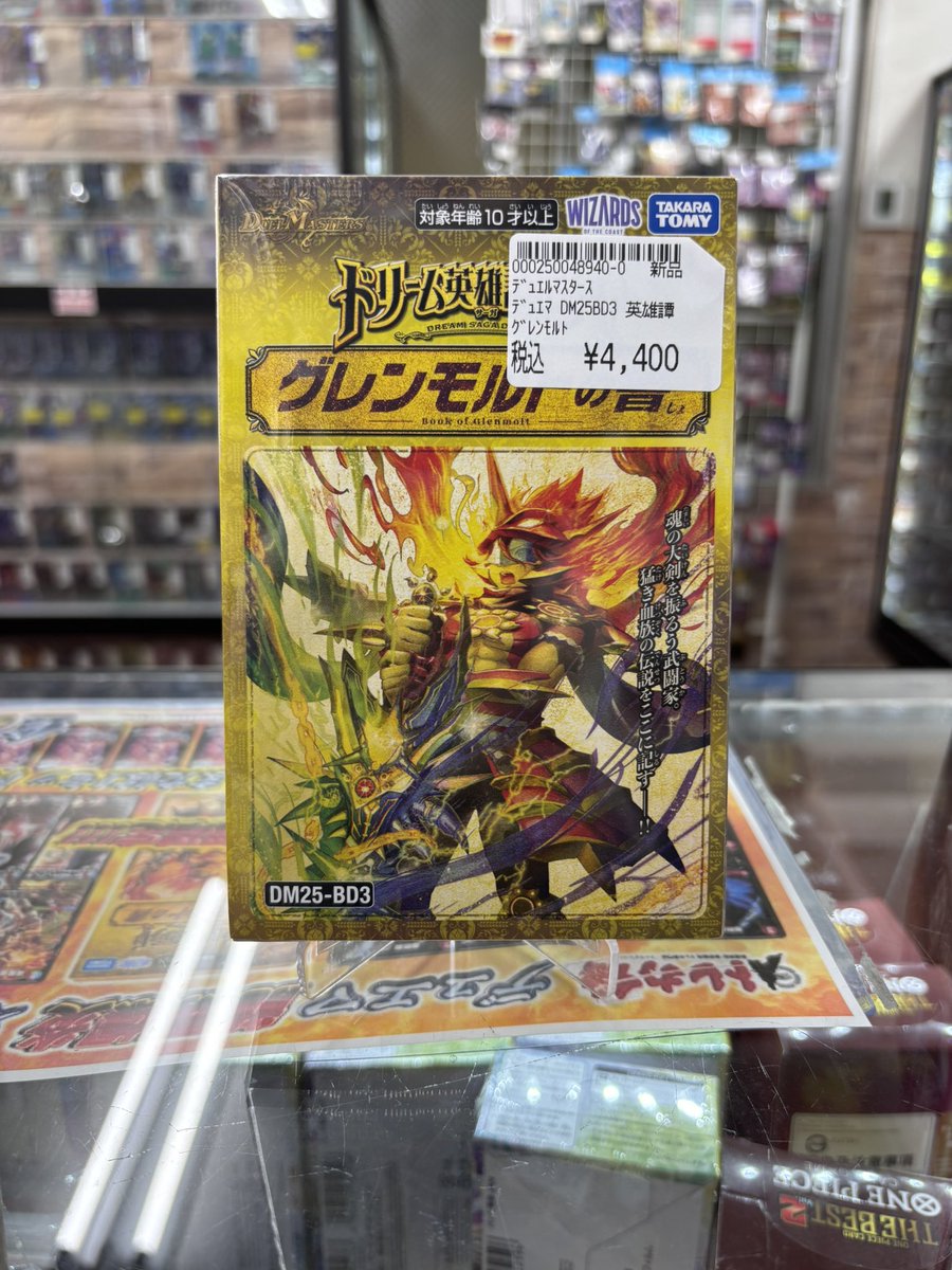 デュエルマスターズカードデッキ4cモルトドリーム 値下げ！！デュエル