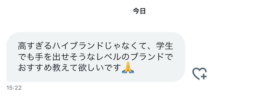 s_culekop's tweet photo. ヘルノ
メゾンキツネ
ムーレー
https://t.co/tZaDNAciBd
ジルサンダー
アワーレガシー
MATSUFUJI
あとGUCCI意外と安い
まぁ普通に俺が好きやからディーゼルとか

もうちょい安い方がいいなら、

ニードルズ
バブアー
リプレイ
ディースクエアード
BOSS
ブルックスブラザーズ
俺が好きなのはVowelsとか https://t.co/n0LDK0If5N