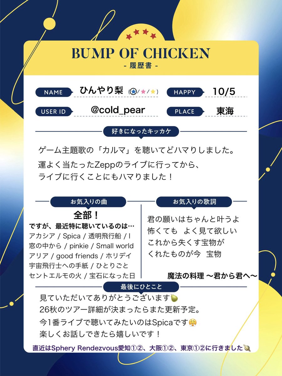 ひんやり梨 tweet media