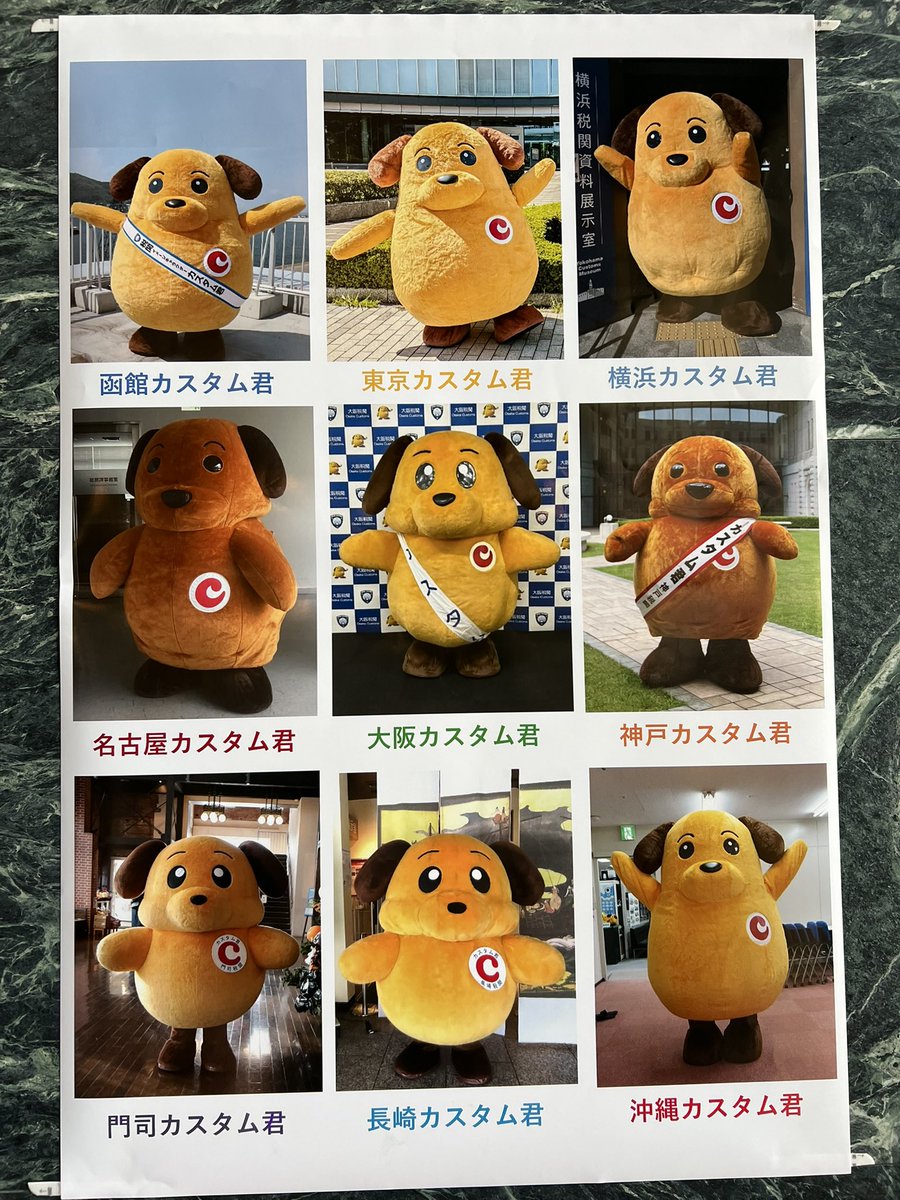 犬型オレンジマスコット Vintage BANDAI DOG Plush Orange Long Hair JAPAN Shih Tzu Vinyl