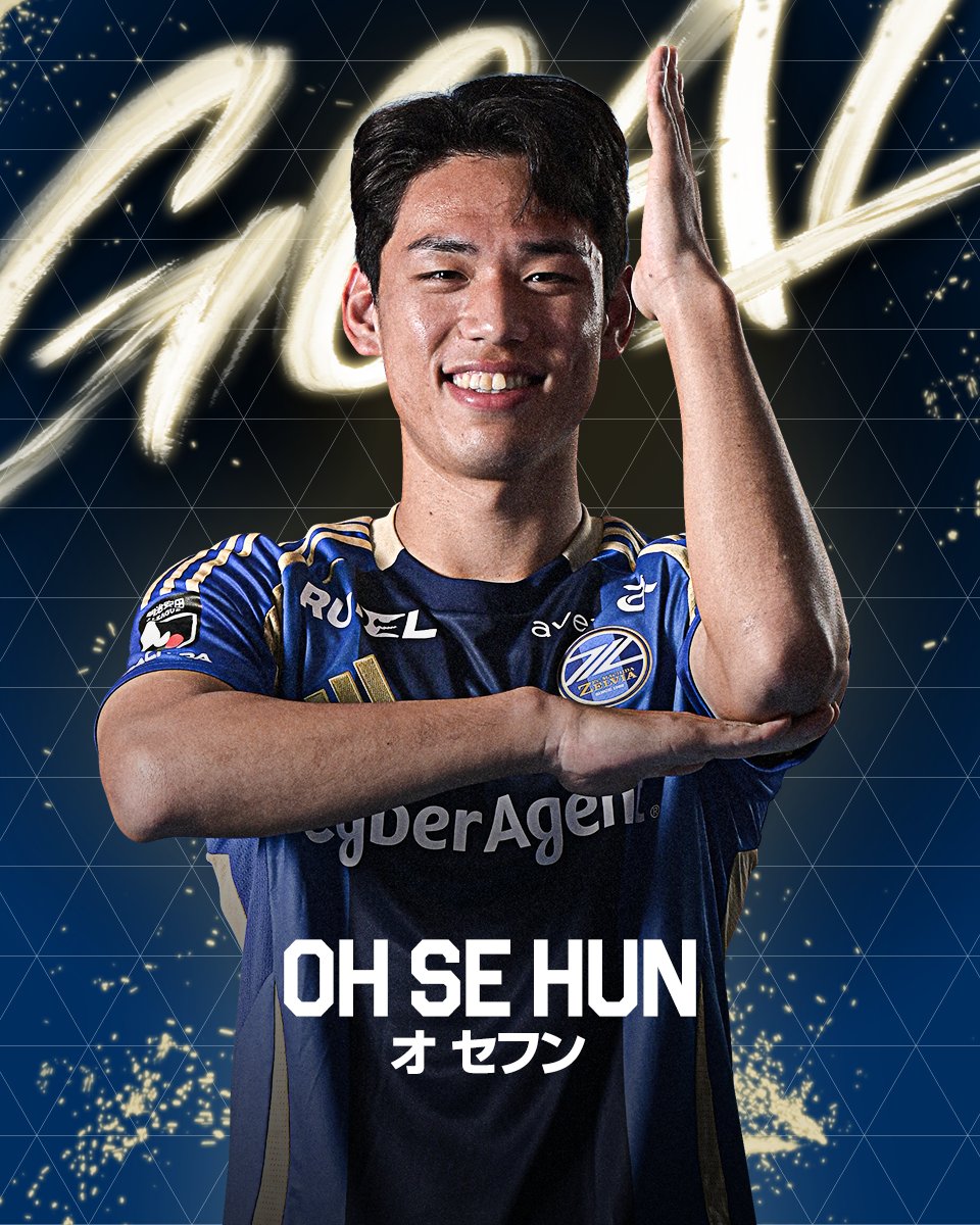 ✨✨✨✨✨✨ !!!!GOOOOOOAL!!!! ✨✨✨✨✨✨ #オセフン 選手が得点