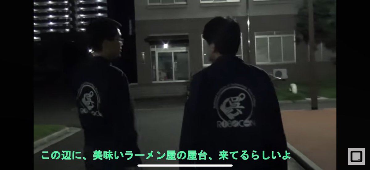 VV80456511's tweet image. これ指摘したらロボコニストってバレるな… #高専ロボコン