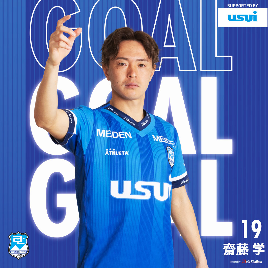 🔥⚽GOOOOOOAL⚽🔥 #アスルクラロ沼津 1-2 #ザスパ群馬 ⏱️｜後半36分