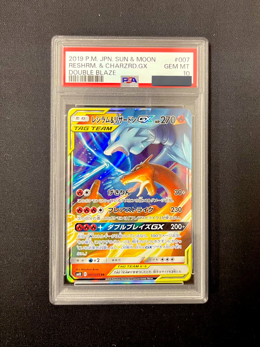 💥💥💥💥💥💥💥💥 💥 PSA10 入荷情報 💥 💥💥💥💥💥💥💥💥 レシラム