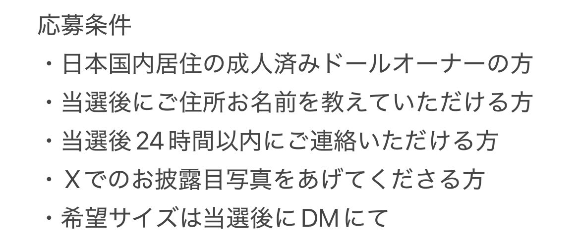 🦋プレゼント企画🌕
ドルパ54参加の記念で頒布するグラスアイ「ブルーラズベリー」をプレゼントいたします！
サイズは16.18.20mm前後から選べます(当選後DM)

応募方法
・当アカウントのフォロー＆RP

期間
〜11/19(水)23:59