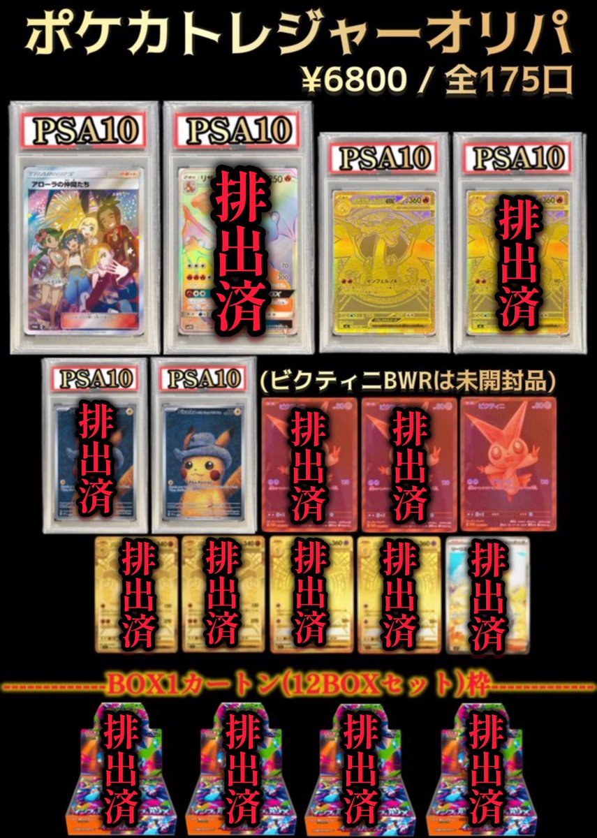 1時間以内に売れなければ300円❗ 原画絵画 「きらめきニャンコ