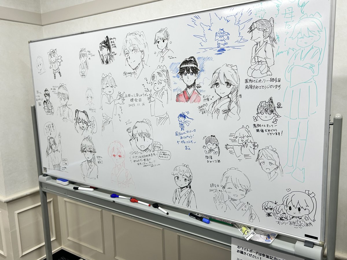 鳳翔さんオンリー撤収いたしました!めちゃめちゃたのしい会でした!本日はありがとうございました! 