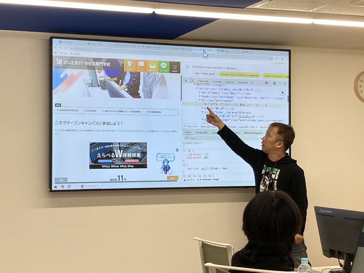 ITWEB15's tweet image. \🍂今日の #オープンキャンパス 🍂/
今日は選べるW体験でした‼️
 #codepen を使ってプログラミングと #figma を使ってアプリで使うアイコンの作成をしました🌟

個性溢れる素敵な作品でした☺️