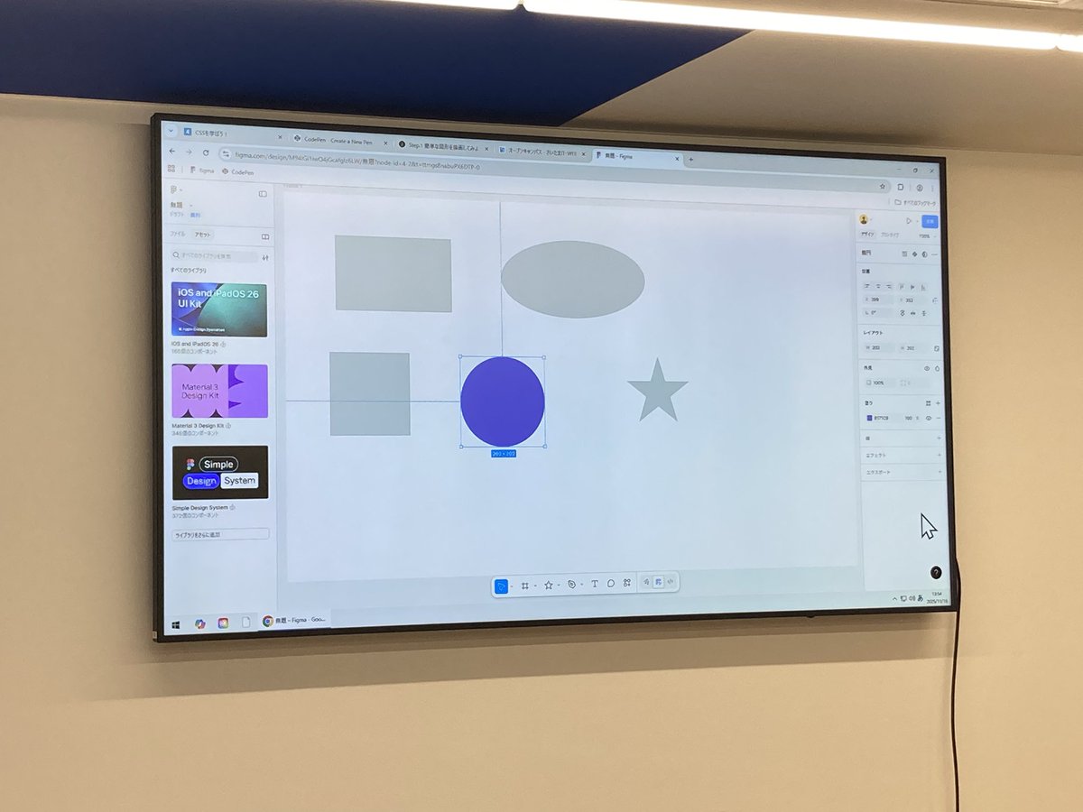 ITWEB15's tweet image. \🍂今日の #オープンキャンパス 🍂/
今日は選べるW体験でした‼️
 #codepen を使ってプログラミングと #figma を使ってアプリで使うアイコンの作成をしました🌟

個性溢れる素敵な作品でした☺️
