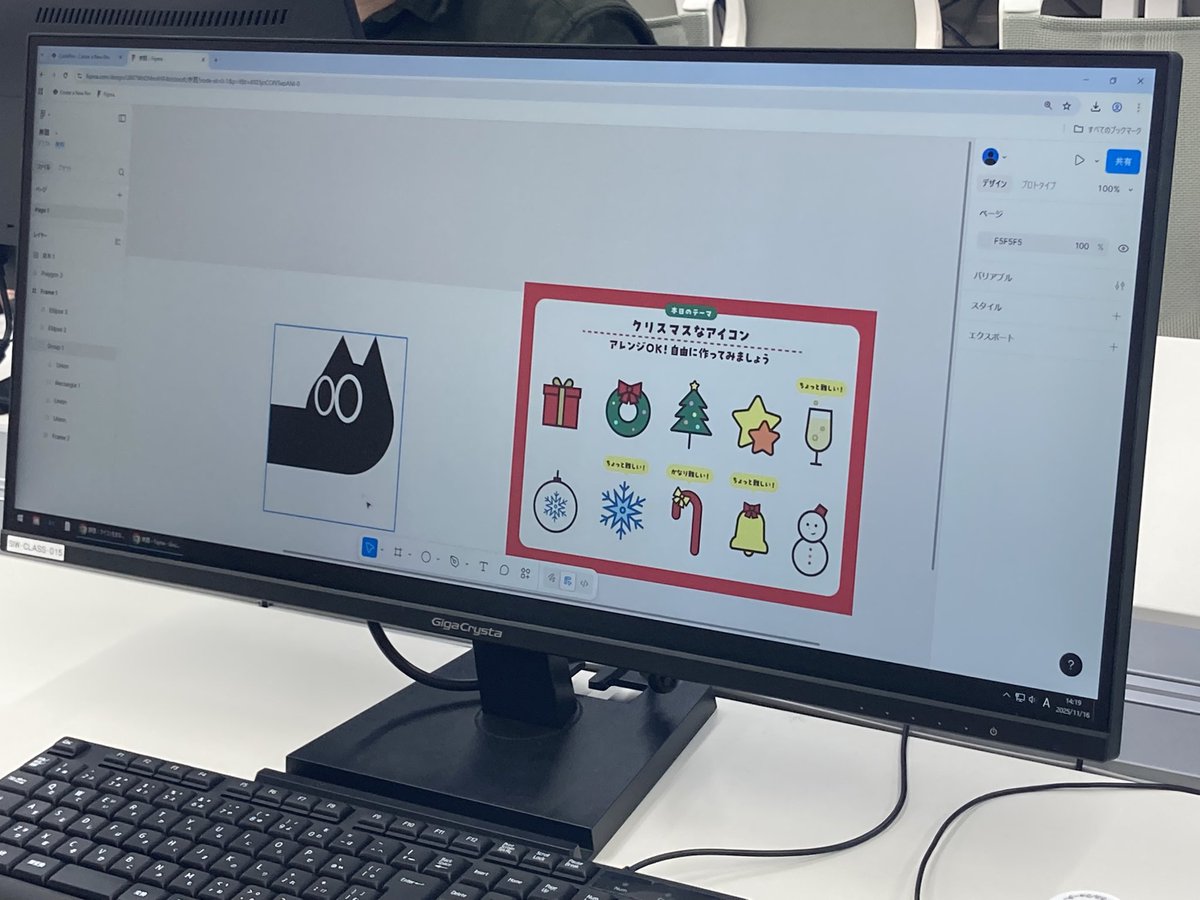 ITWEB15's tweet image. \🍂今日の #オープンキャンパス 🍂/
今日は選べるW体験でした‼️
 #codepen を使ってプログラミングと #figma を使ってアプリで使うアイコンの作成をしました🌟

個性溢れる素敵な作品でした☺️