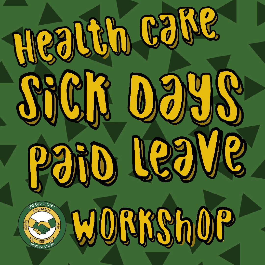📢 Our second Health Care, Sick Days, and Paid Leave workshop is done. Thank you to everyone who joined and asked great questions.

One final session remains: Nov 30 at 10:00.
Learn how sick leave works in Japan and what protections you have.

RSVP: forms.gle/PnYWBffWLjBhJW…