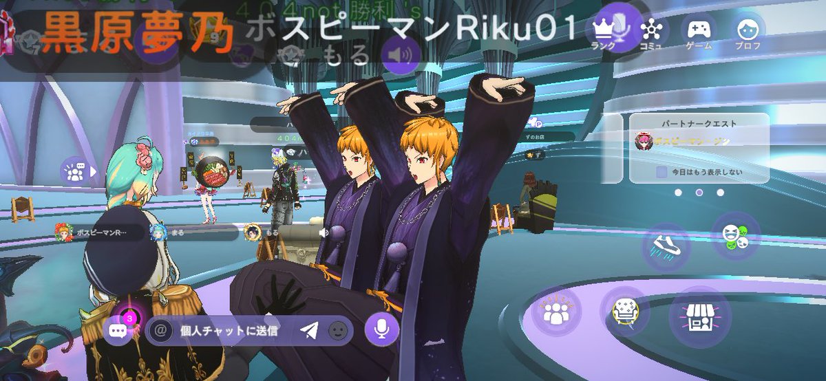 ricky011019's tweet photo. #インスピスクショ祭り　#インスピ 

コミュメンとおそろコーデで兄弟に！！笑 https://t.co/CFZ0kfD8GF