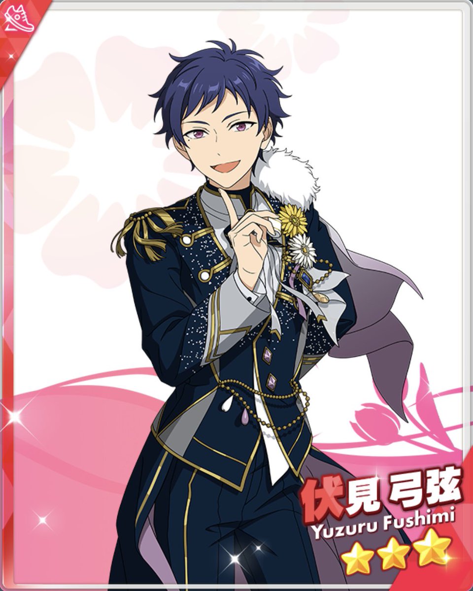 ◈カードイラスト 【ジェントルブルーム】 伏見弓弦 ☆3