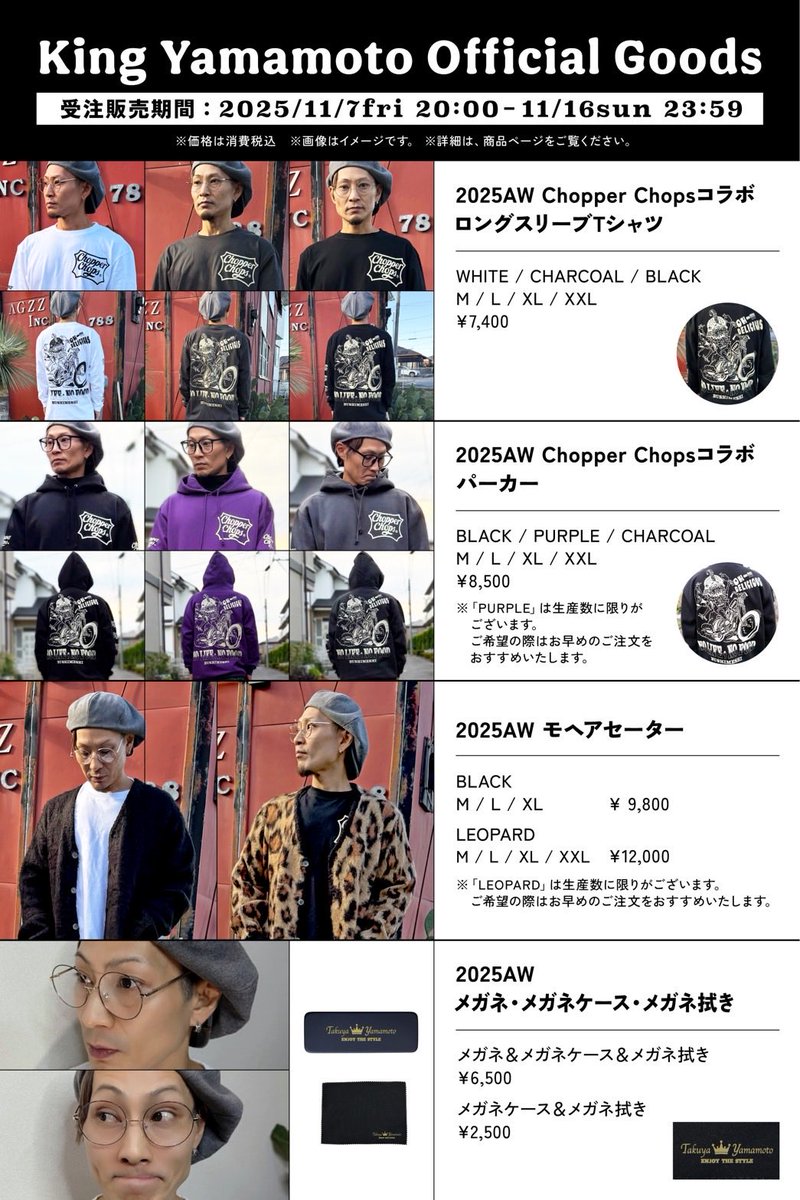 ⚠️購入者が既に決まっています。（PMO様） 本日までなのでまだうむしてない者はうむしてくだされ！ 何卒！ ▽購入