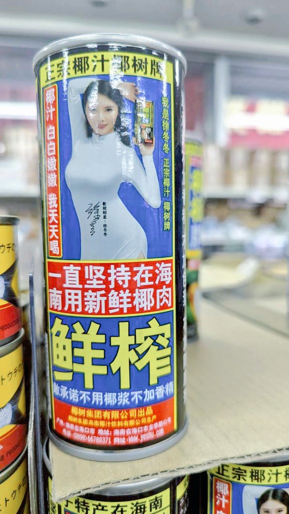 木製どうぶつとカモデコイ、人生においてまったく必要ないので良過ぎる