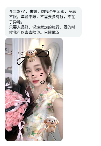 王婆说媒 tweet media