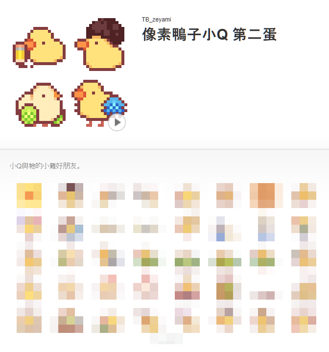 嘿嘿～準備送審🥰