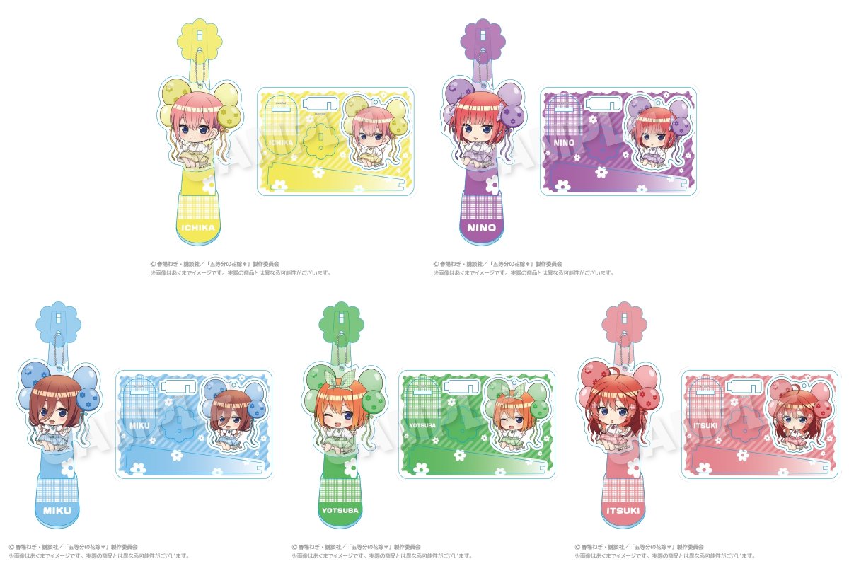 五等分の花嫁グッズ情報 (@gotoubun_goods) / Posts / X