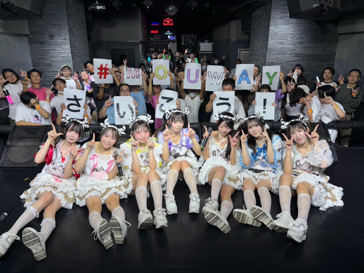mme_northFC's tweet photo. #MOUWAY ツアーファイナル【東京】 @青山RiZM

この７人で5都市に「うぇい⤴︎」を届ける冒険を無事完走しました！🔚

日本全国だけではなく、海外からも⁉︎たくさんのお客様が駆けつけてくださり最高のファイナルになりました🐮🐮🐮

またみんなで冒険に出ようね⤴︎⤴︎⤴︎ https://t.co/DiKgs3yrA7