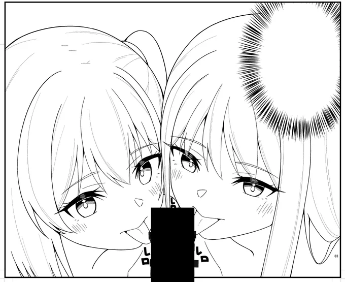 クラスの巨乳ギャルの続編制作中です(^^) 