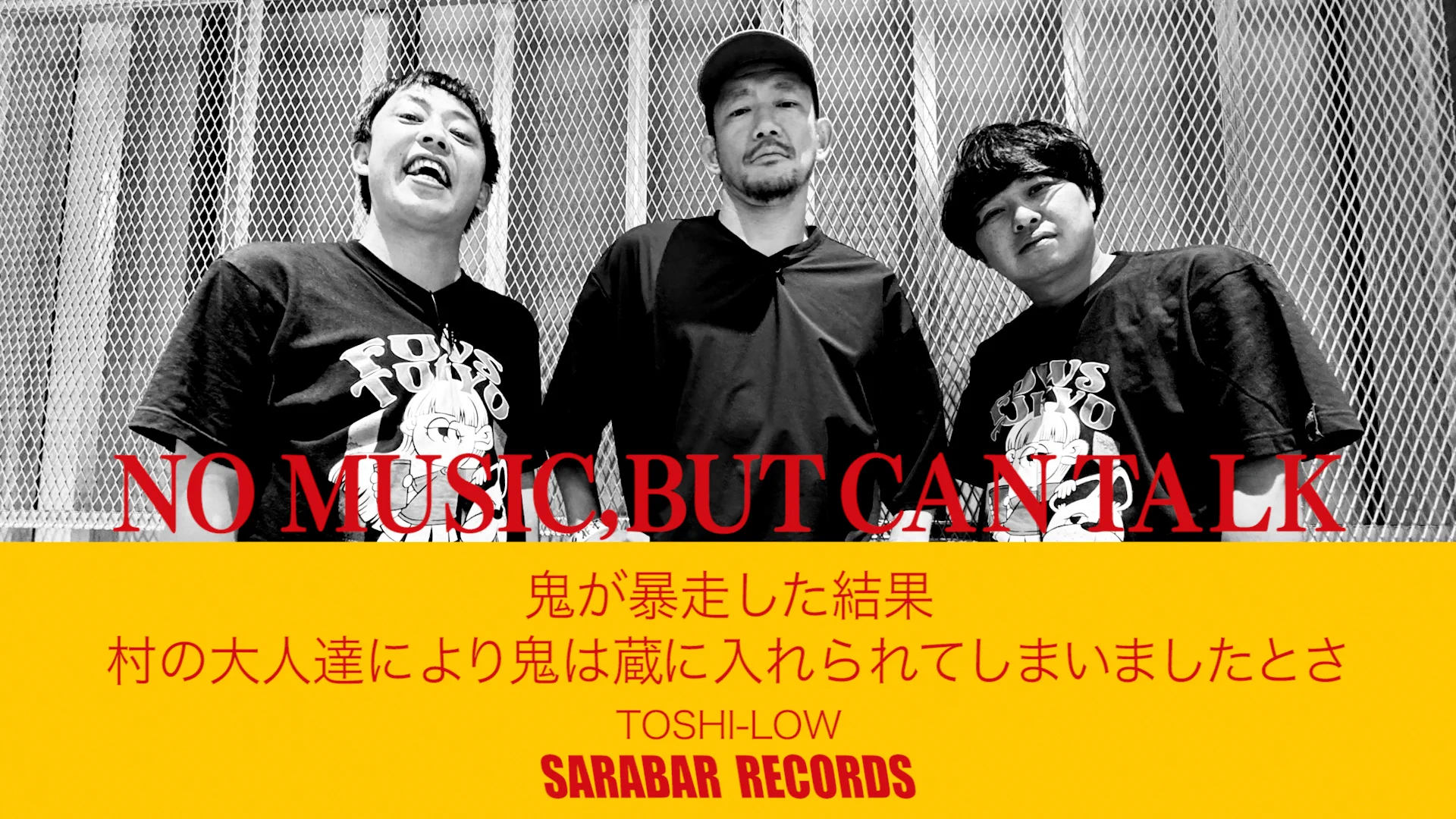 さらば青春の光MC｢SARABAR RECORDS」公式 on X: 